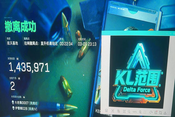 星辰精英235build435