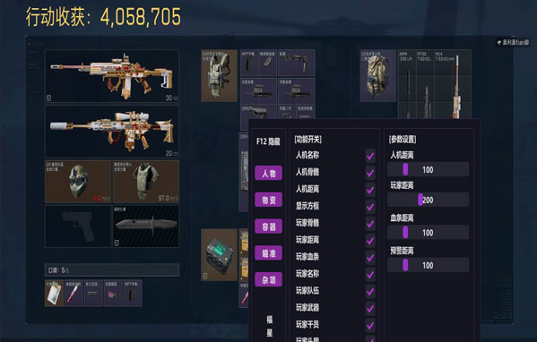 深渊宝盒548build884